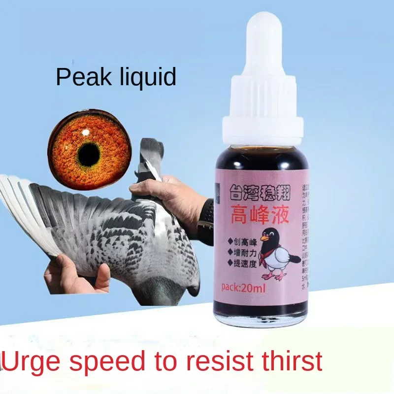 Vitamin D3 Reptile - Pigeon Peak Liquid ความเร็วในการแข่งขัน 20 มล.