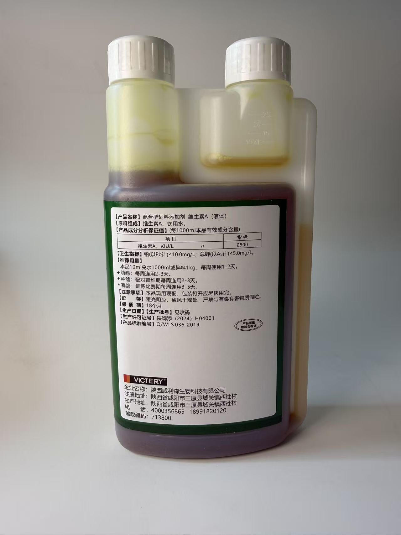 500 มล. นกพิราบ แอมโมเนีย วิตา - Vitamin D3 Reptile บทวิจารณ์และราคา